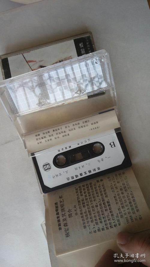 品相描述:八五品收藏杂项>通讯音像制品>唱片商品分类:微信扫码访问