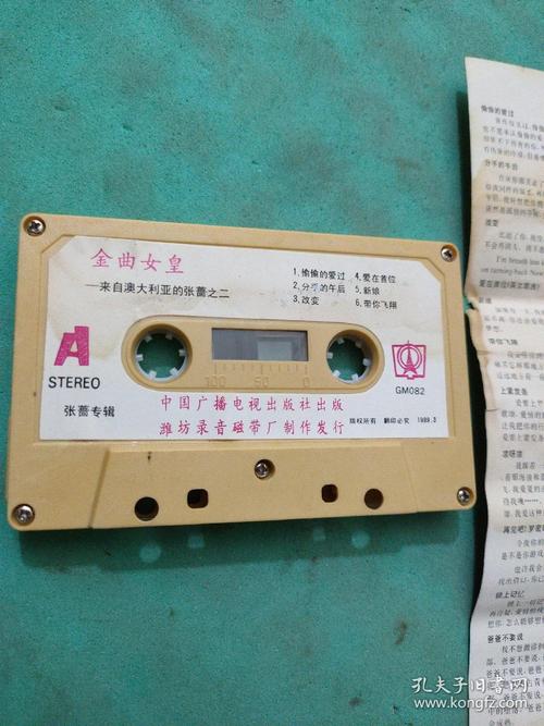品相描述:八五品5箱货号:收藏杂项>通讯音像制品>音频唱机商品分类
