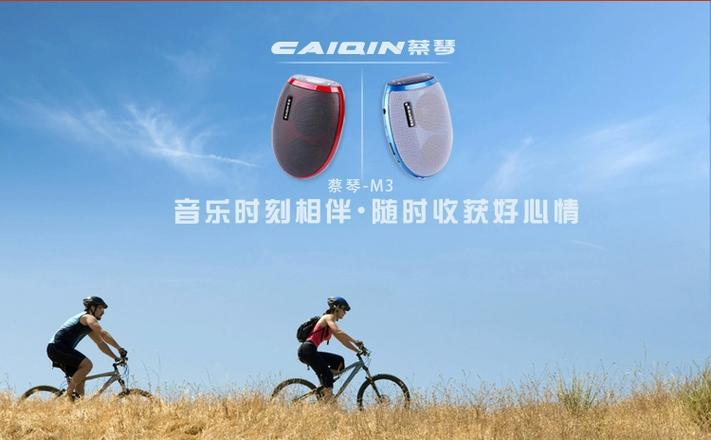 老人收音机 便携户外晨练迷你插卡小音箱蔡琴m3