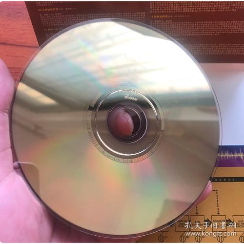 图1收藏杂项>通讯音像制品>唱片商品分类:微信扫码访问手机购买店铺