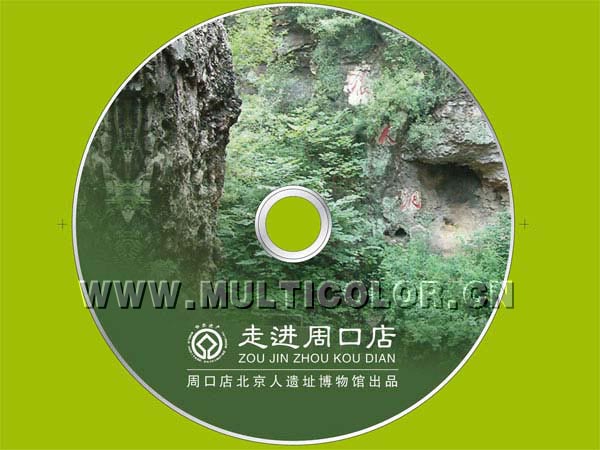 音像制品加工价格_音像制品加工批发_音像制品加工供应商-到搜了网音像制品加工产品频道_第6页