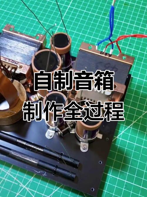 热爱手工打造音箱,diy过程全纪录